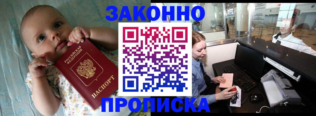 регистрация для школы в Ардоне