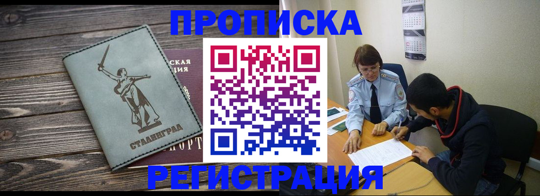 регистрация для дет. сада в Ардоне