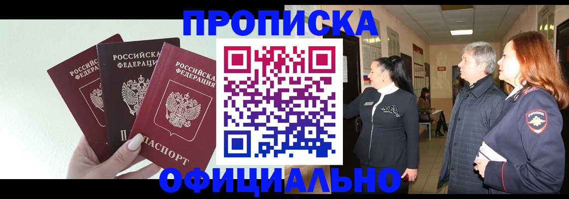 найти адрес прописки в Ардоне