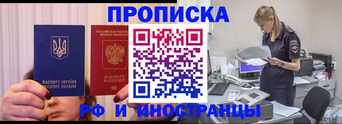 временная регистрация госуслуги в Ардоне