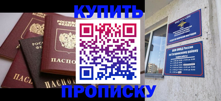 найти адрес прописки в Ардоне