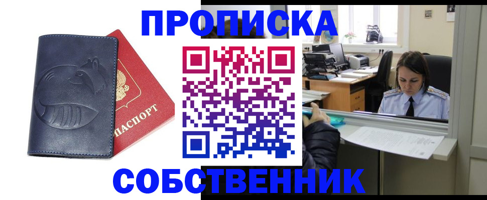 миграционный учет в Ардоне
