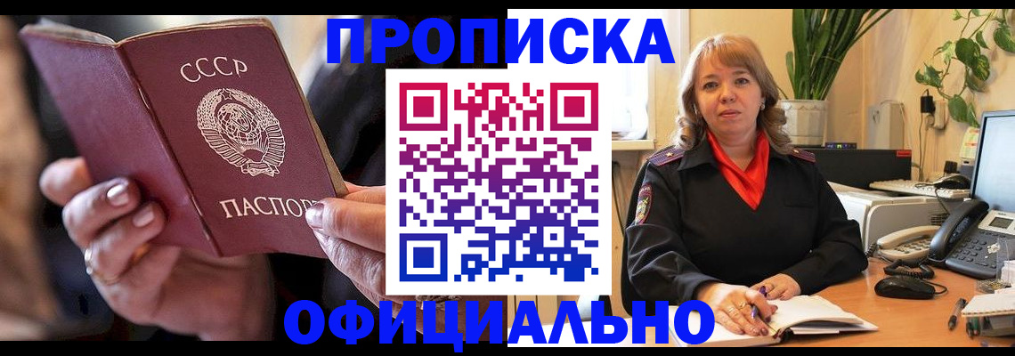 миграционный учет в Ардоне